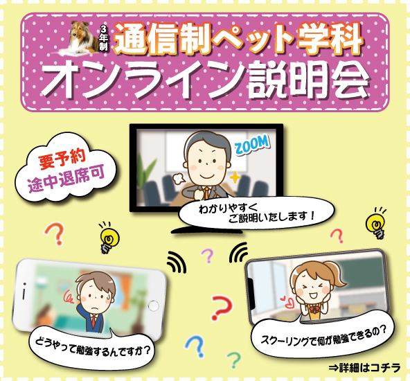 onpc